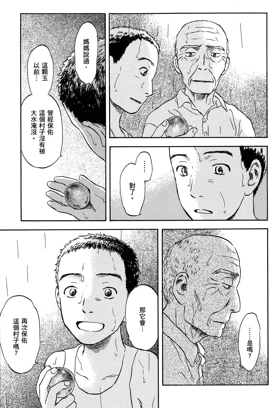 第182页