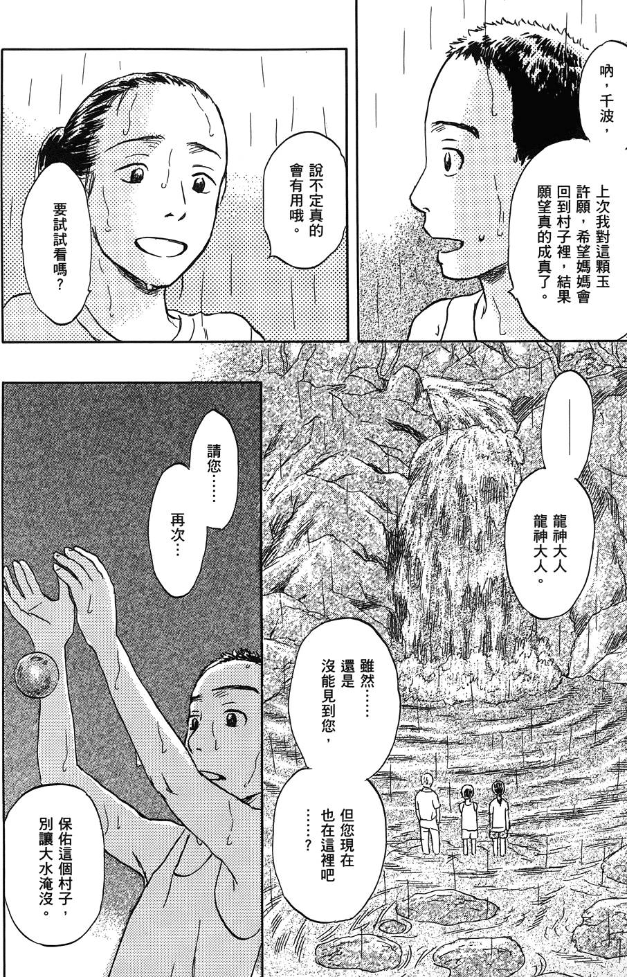 第183页