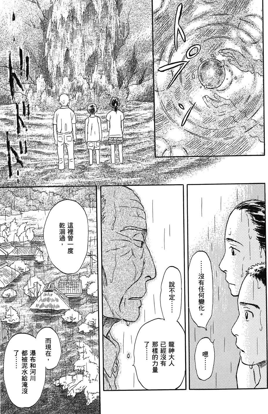 第184页