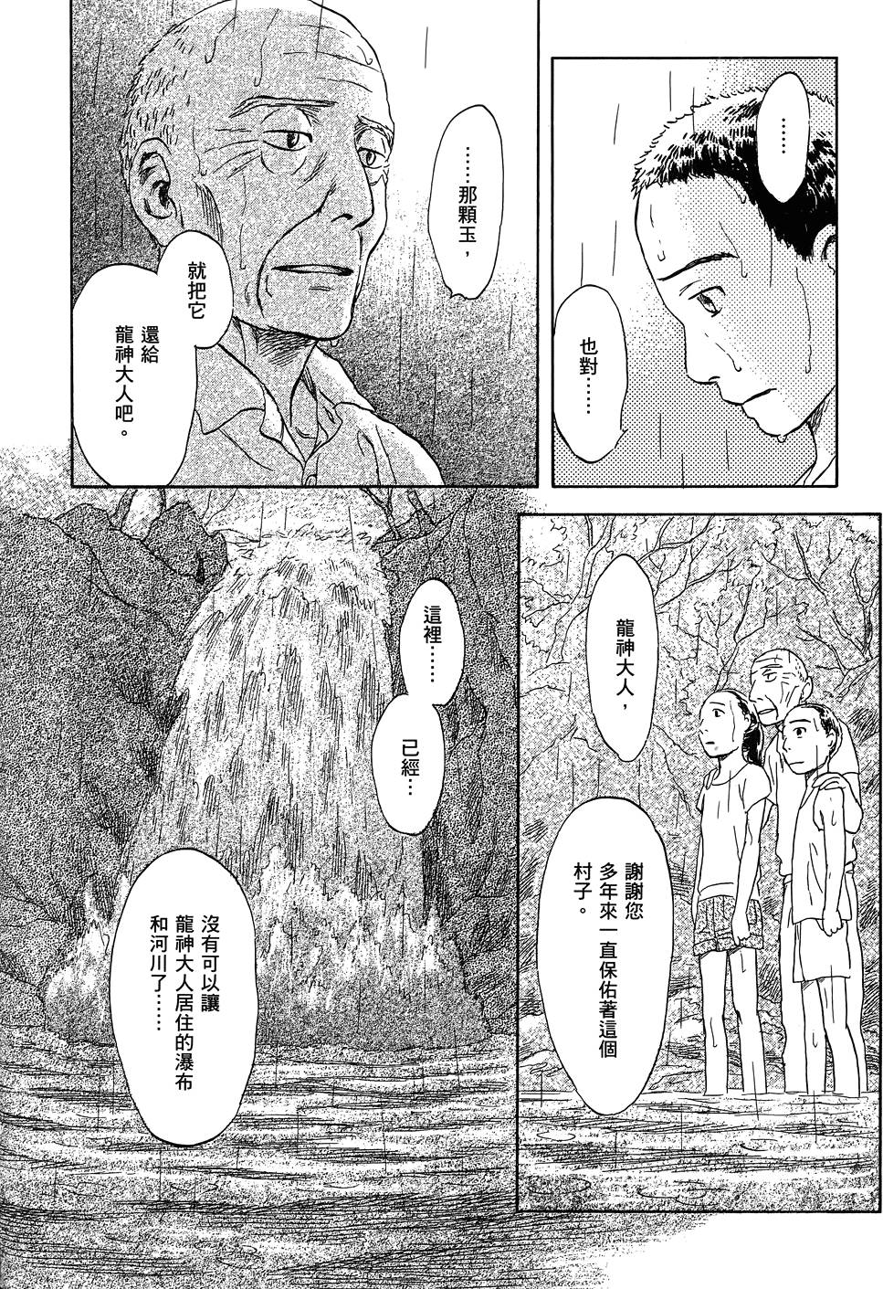 第185页