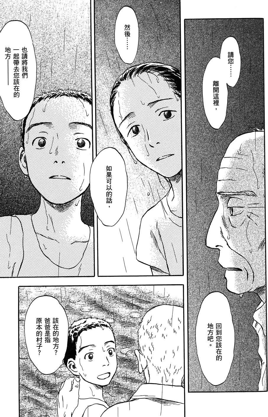第186页