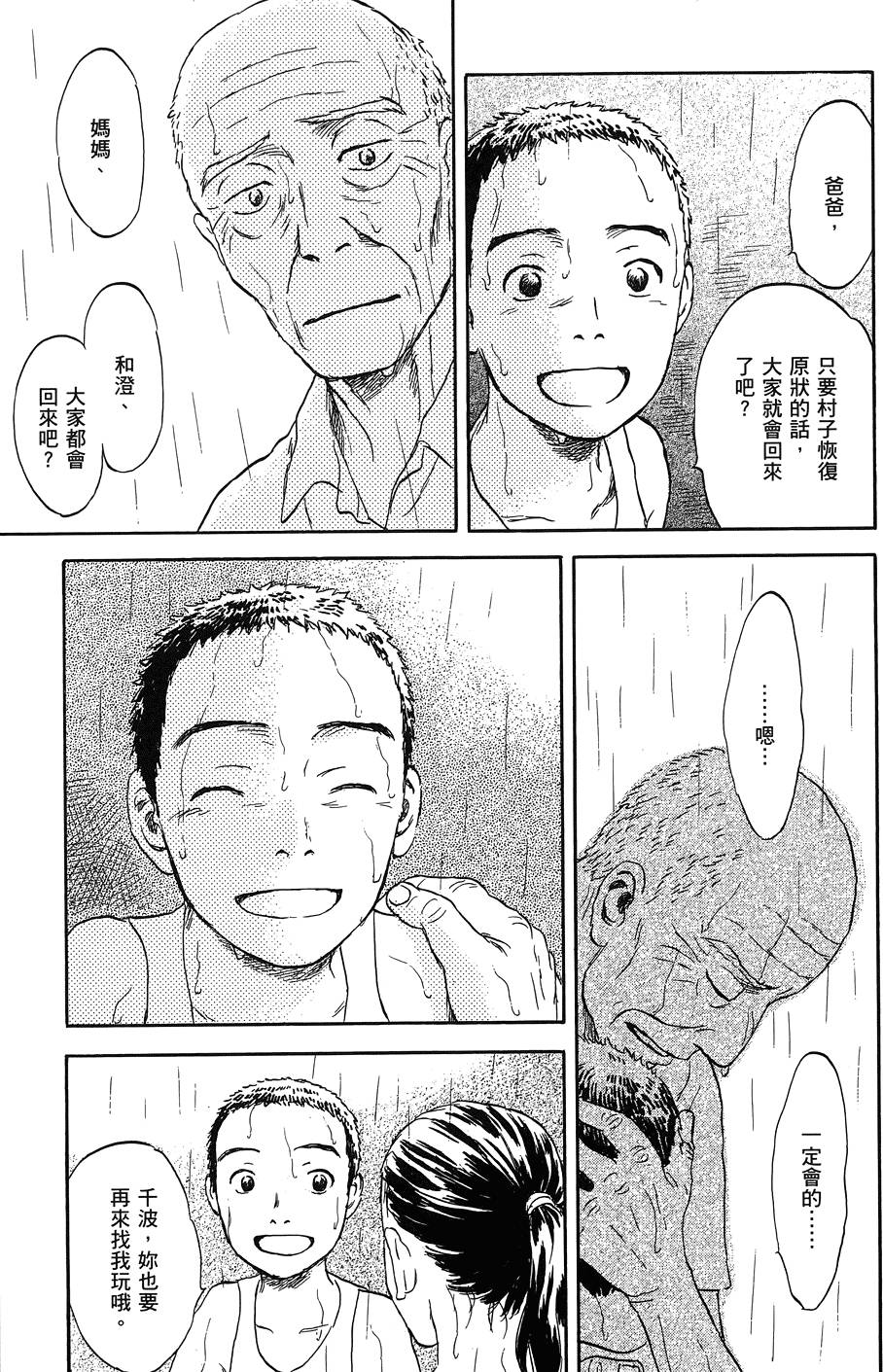 第190页