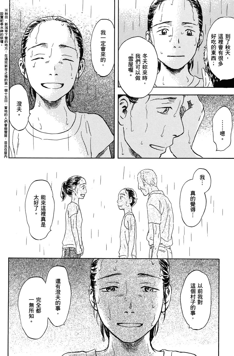 第191页