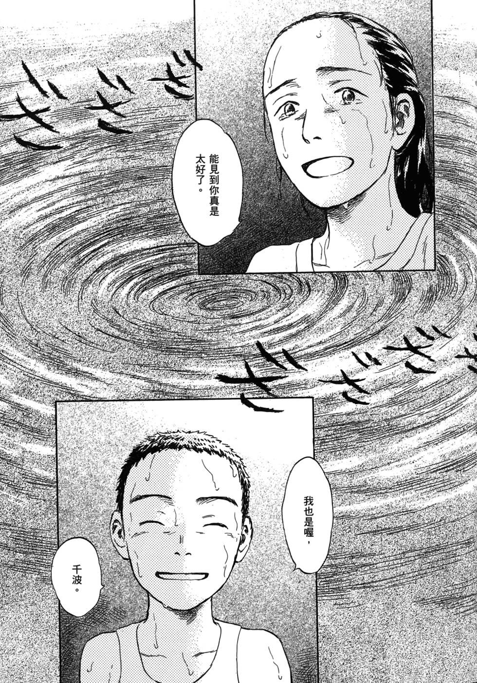 第192页
