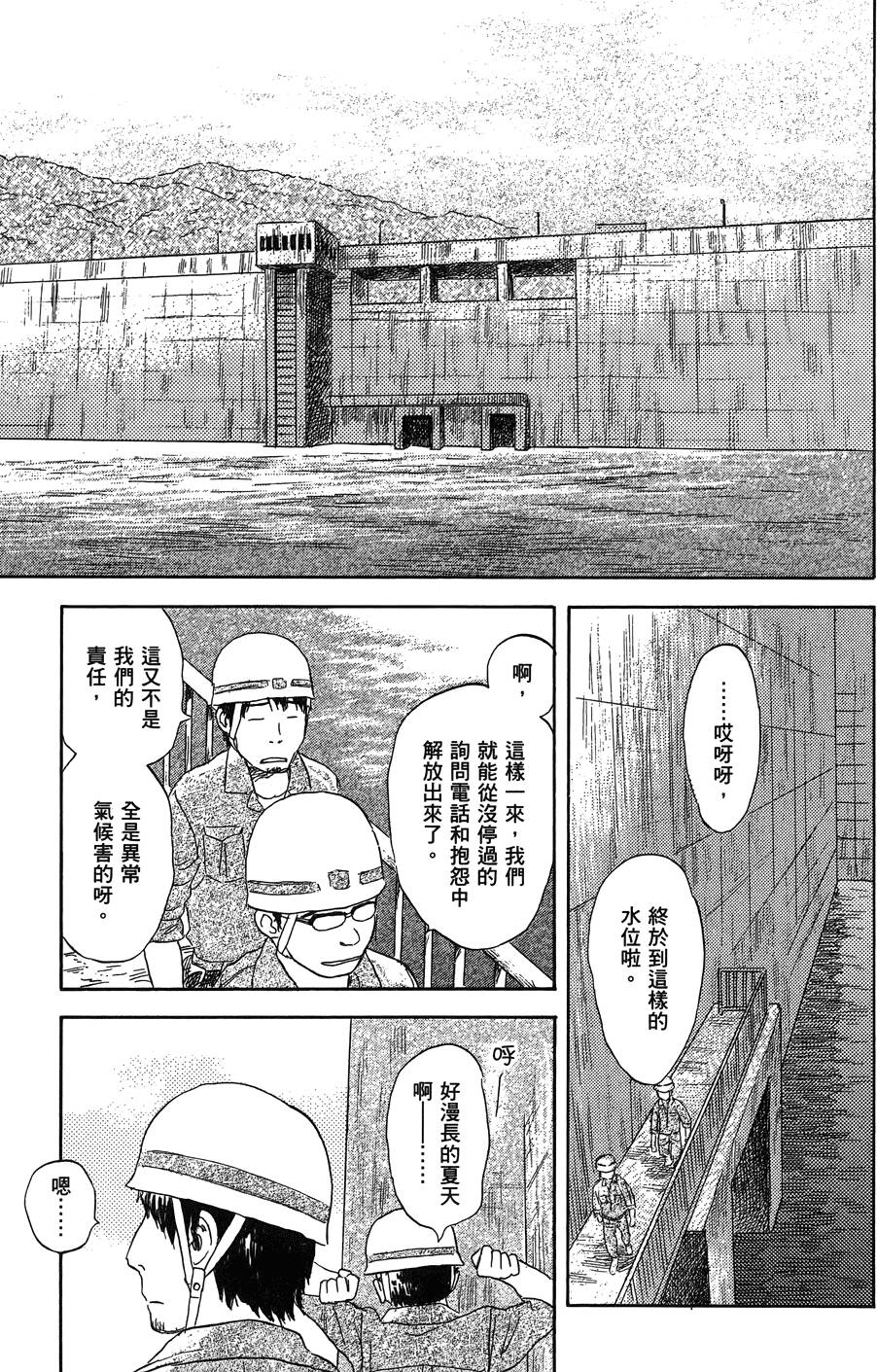 第196页