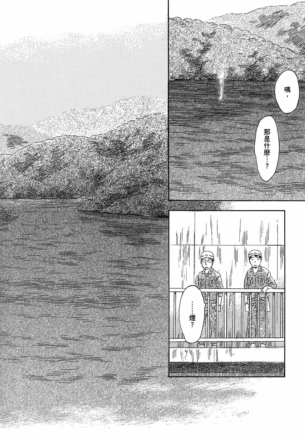 第197页