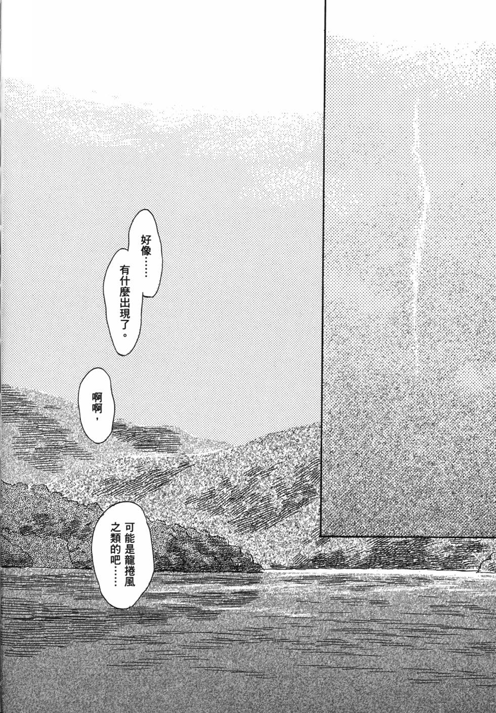 第199页