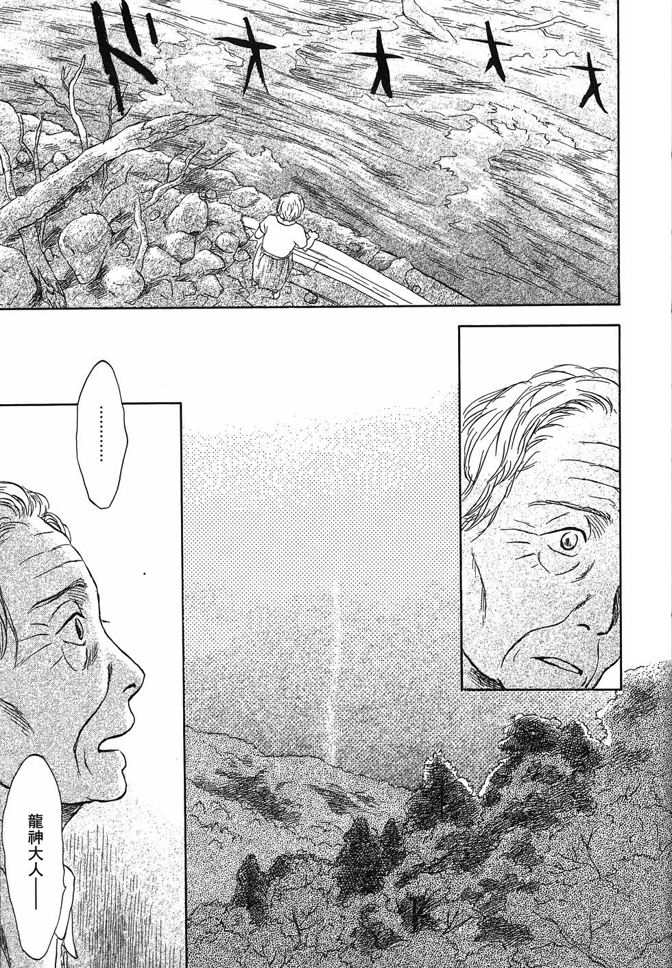 第202页