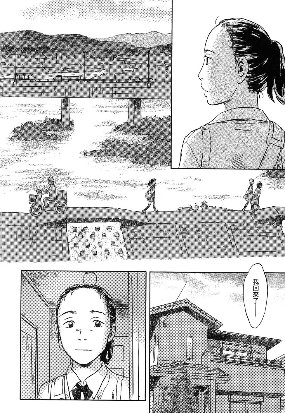 第207页