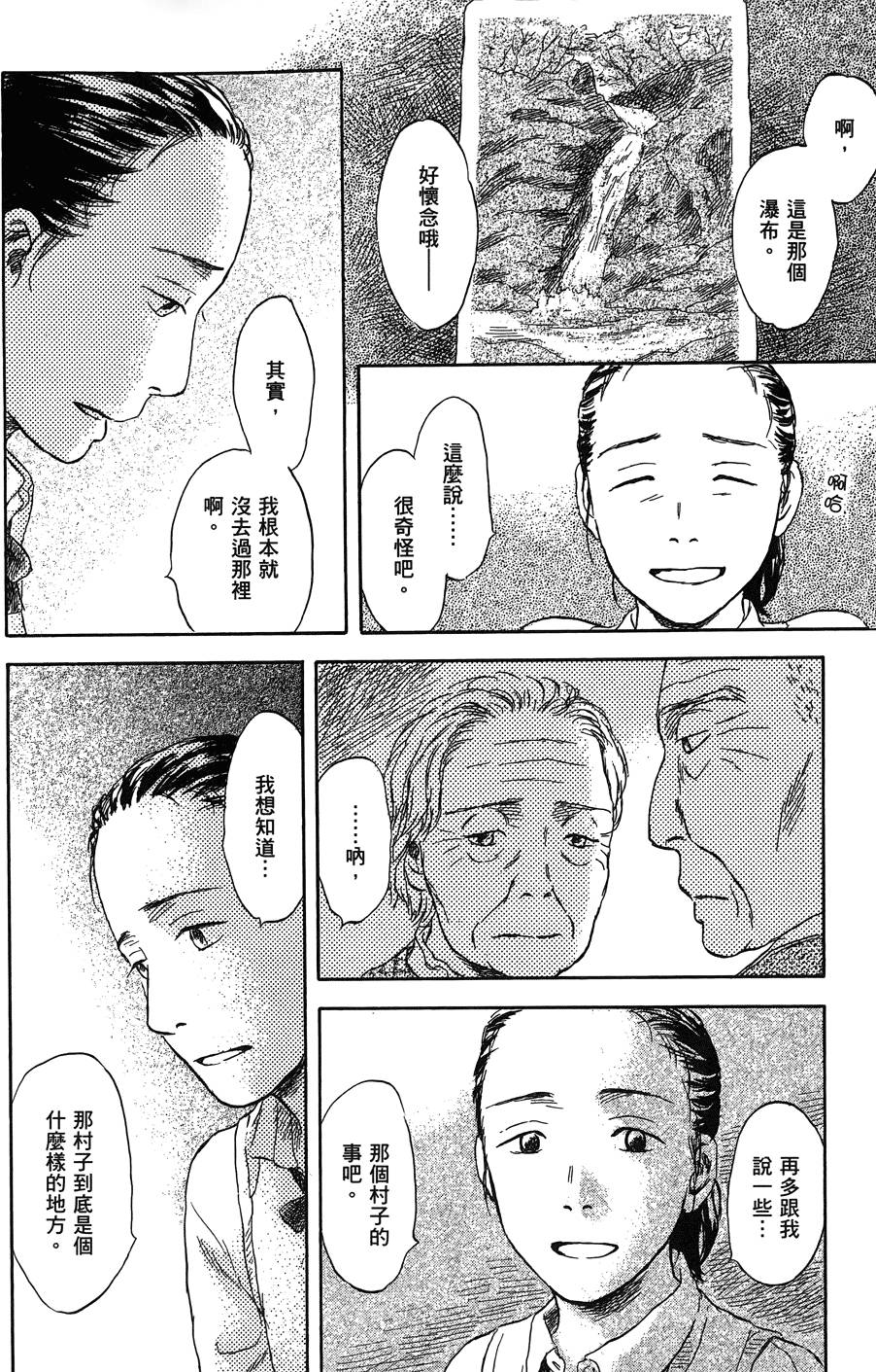 第211页