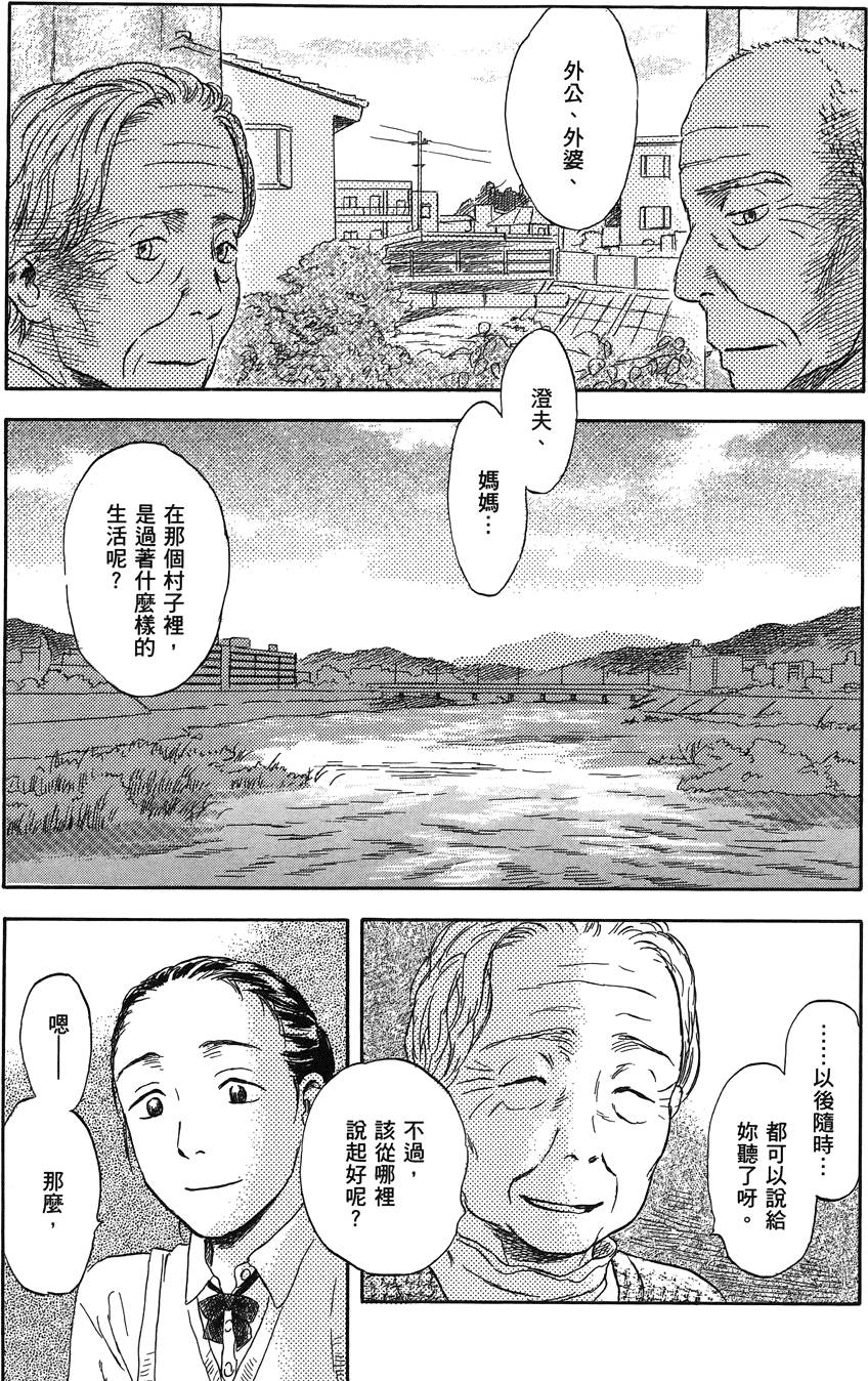 第212页