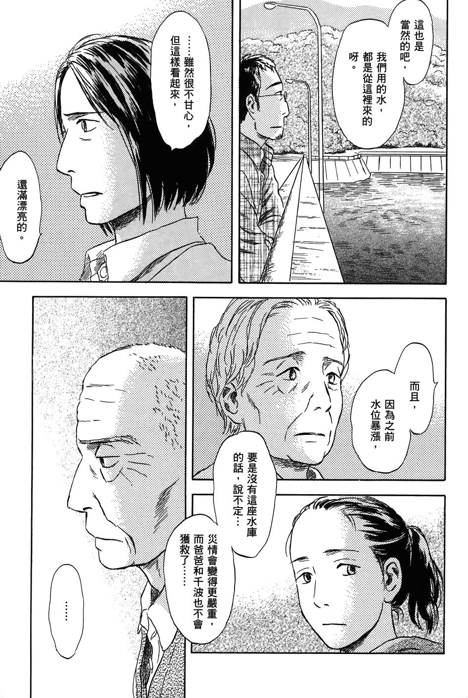 第216页