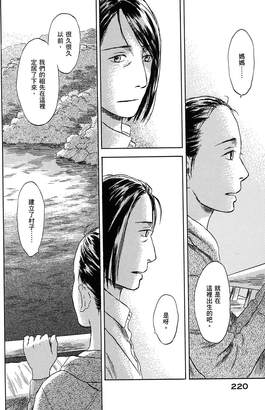 第221页