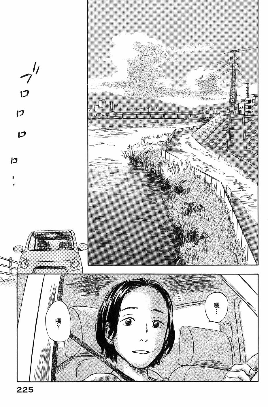 第226页