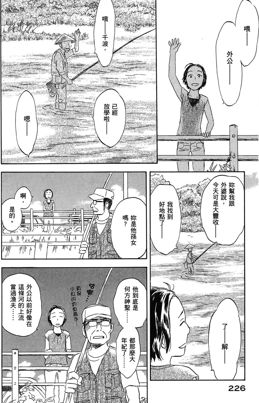 第227页
