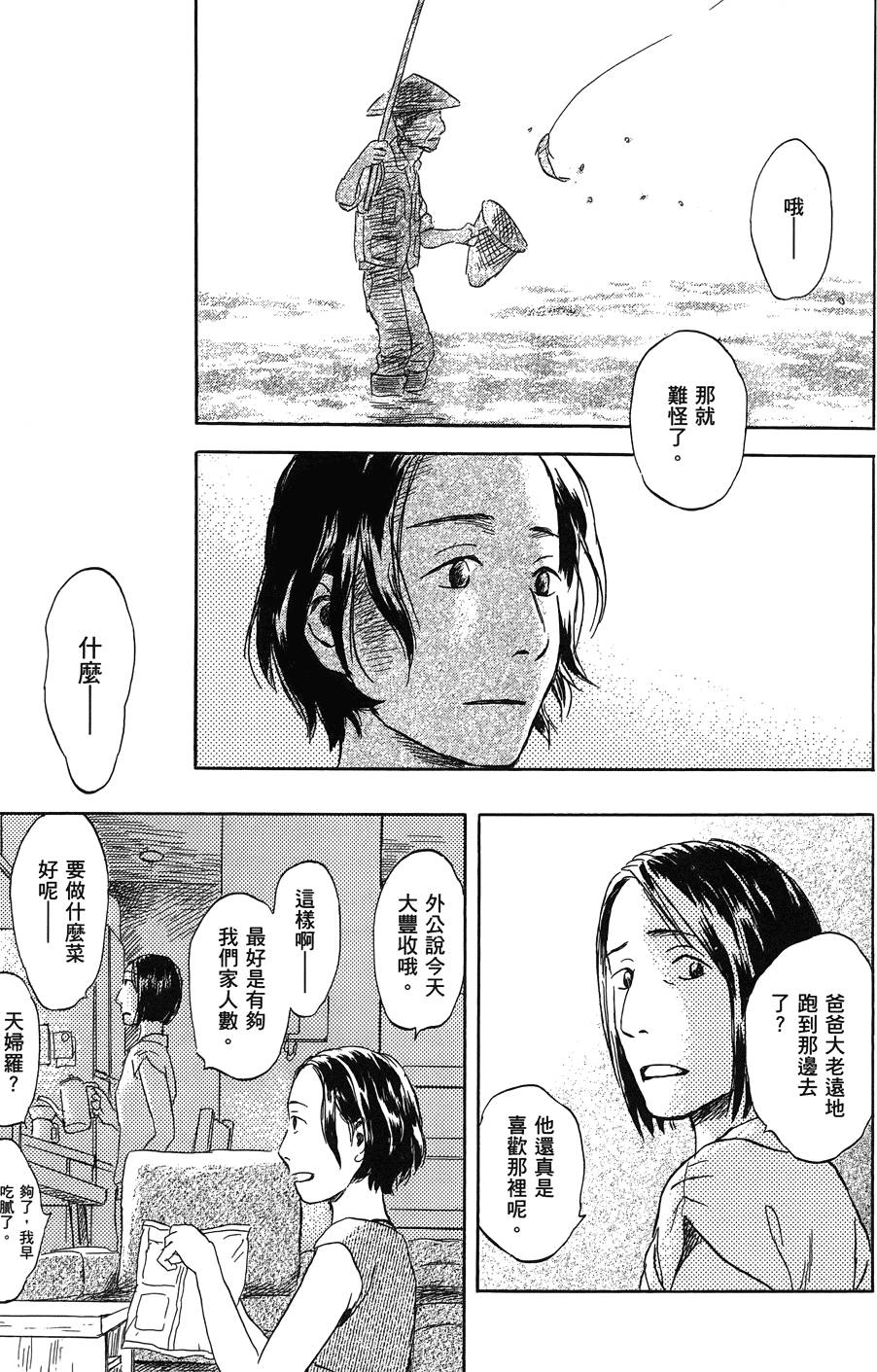 第228页