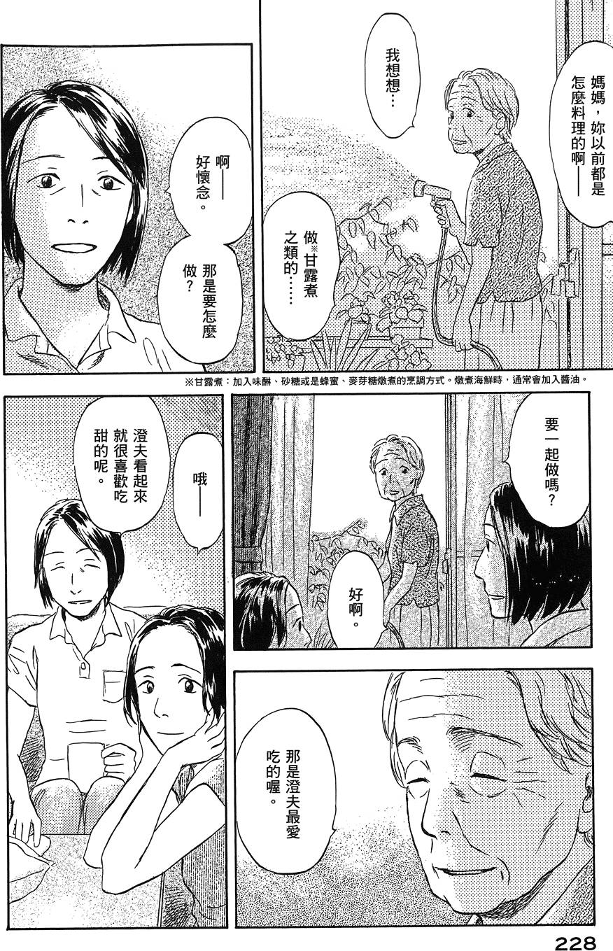 第229页