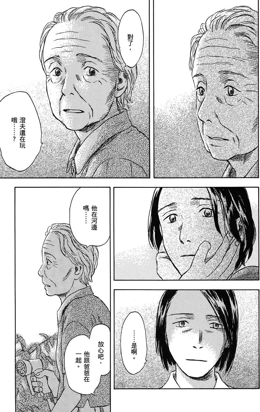 第230页