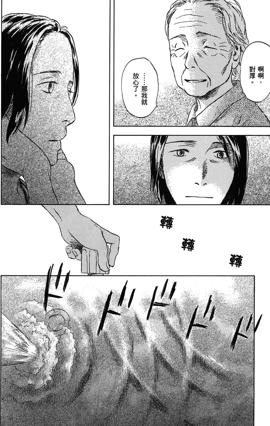 第231页