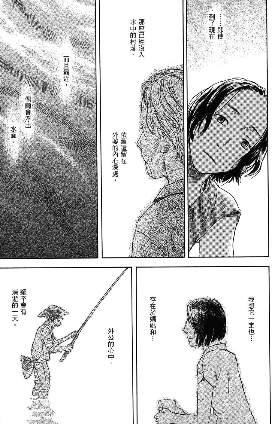 第232页