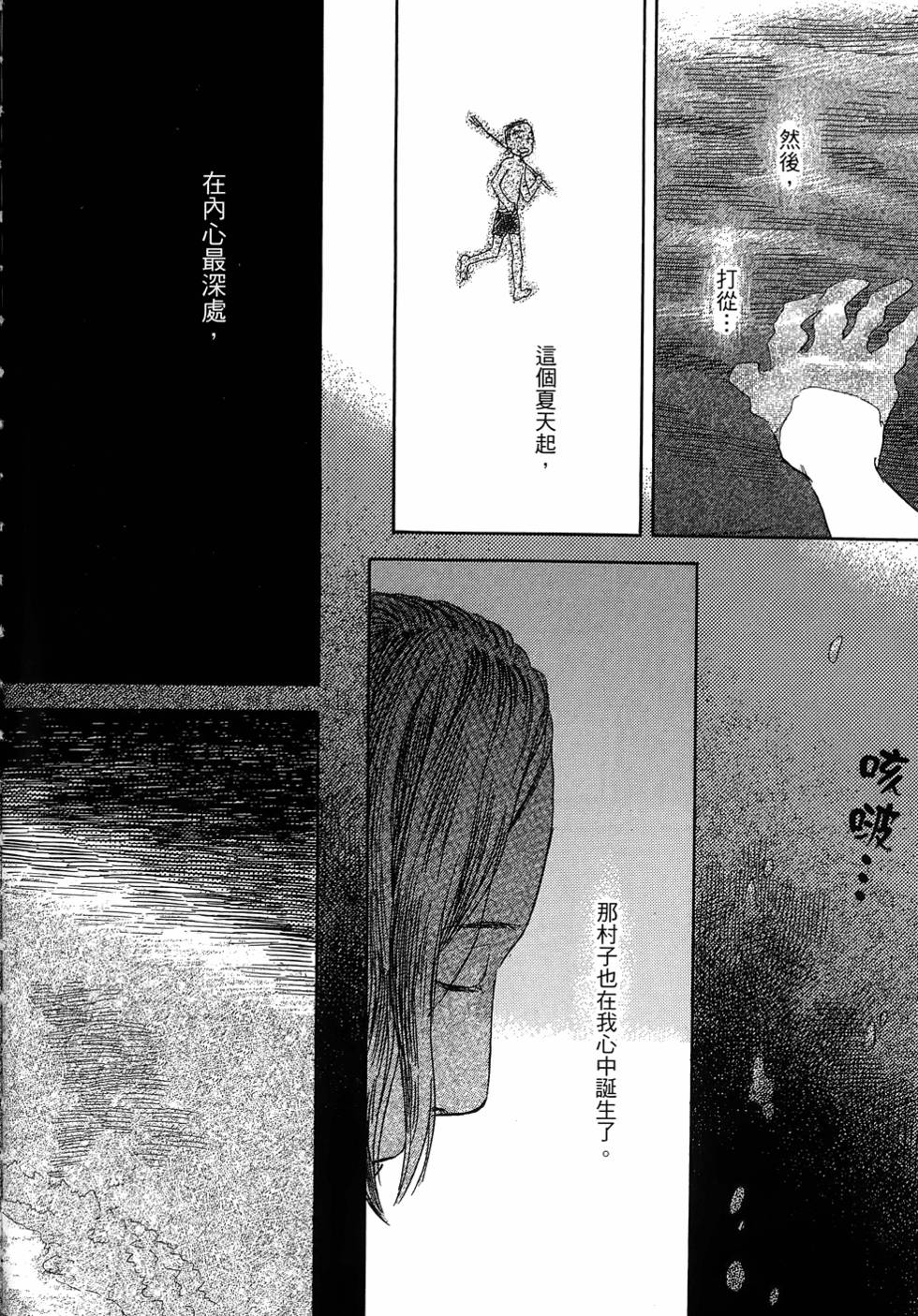 第233页