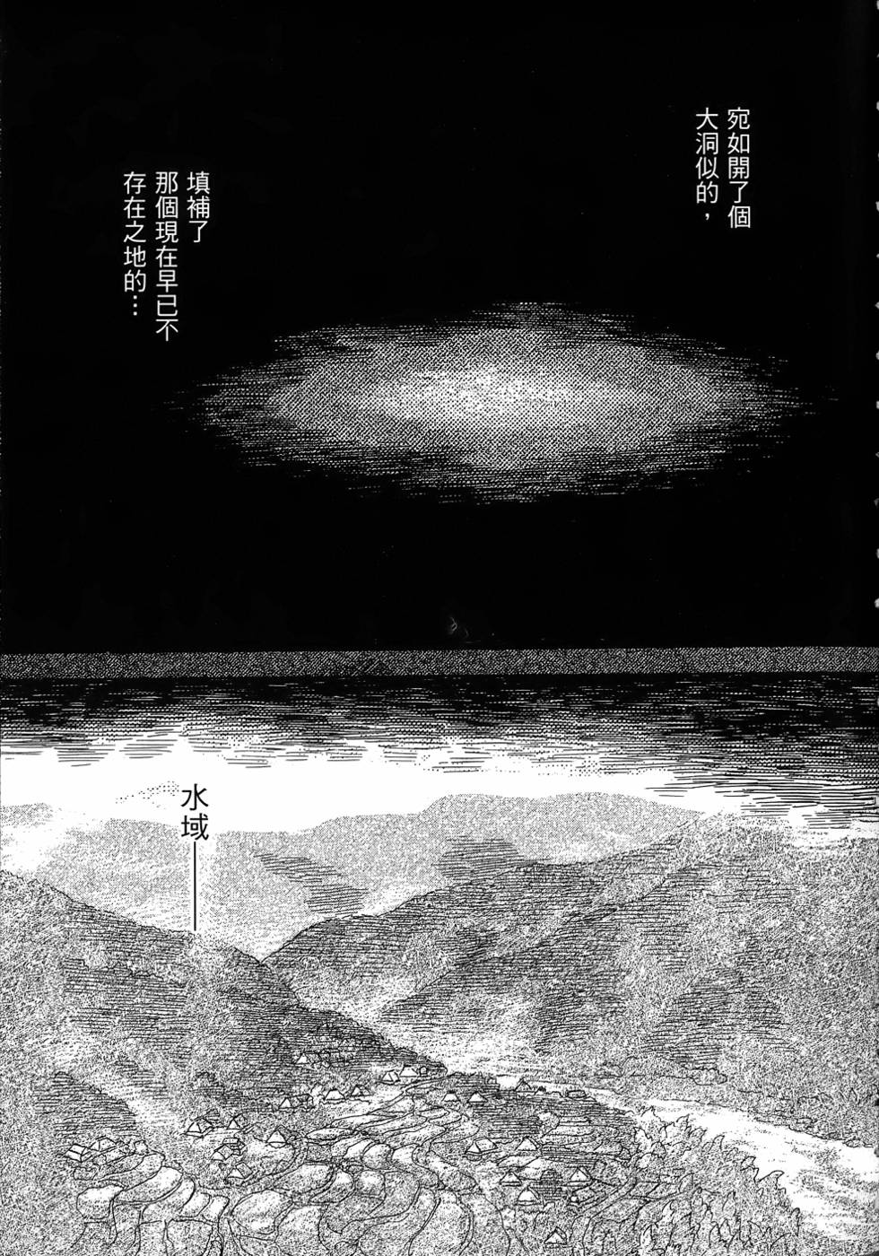 第234页