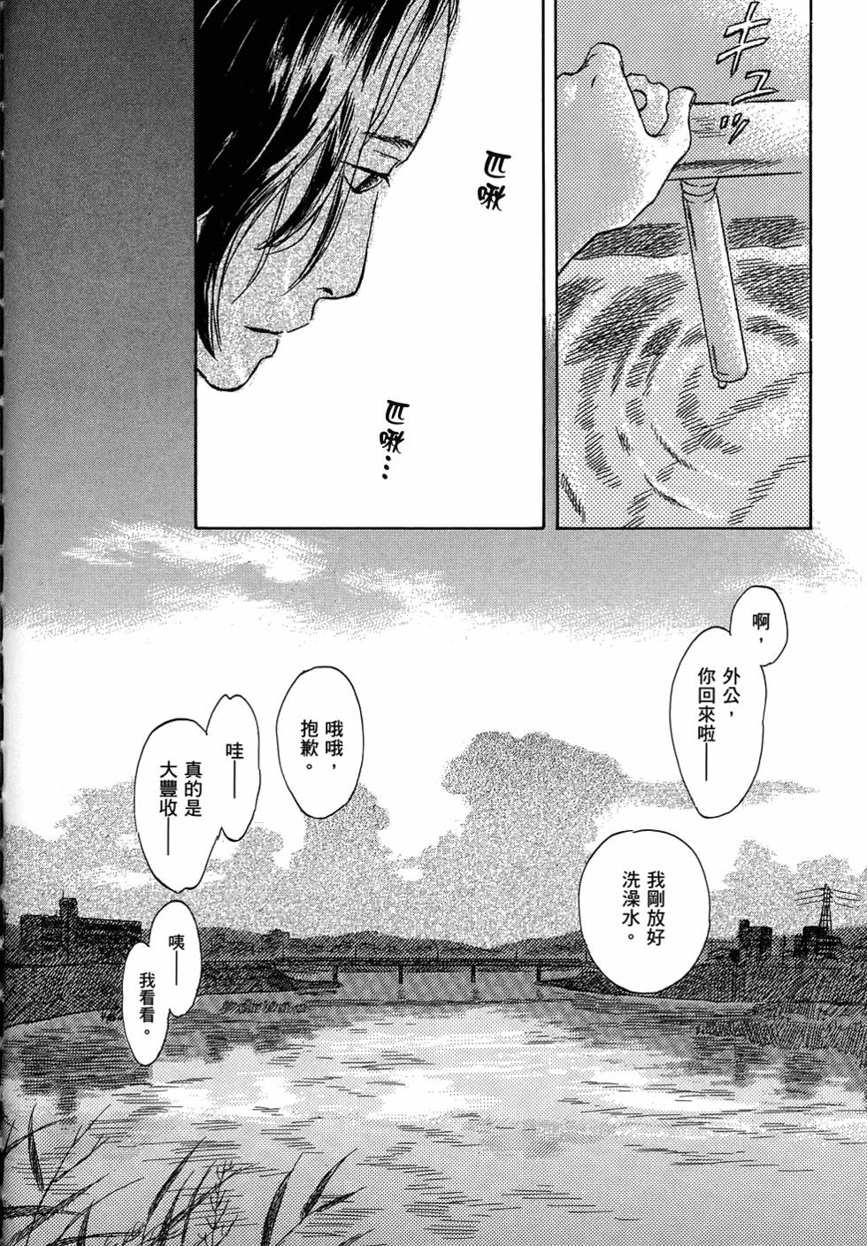第237页