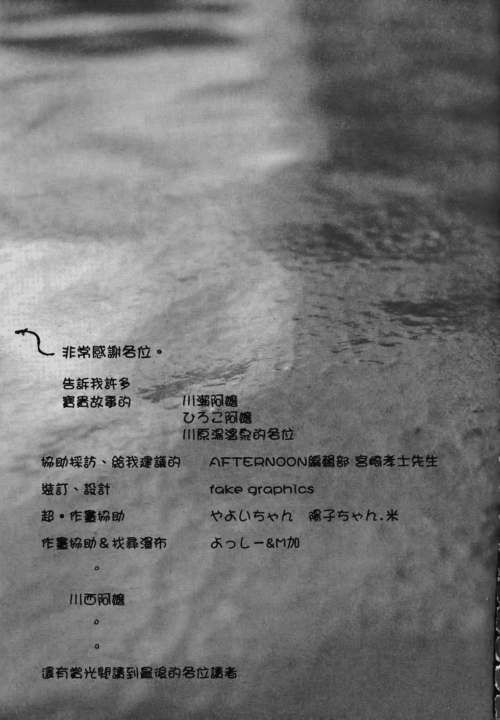 第240页