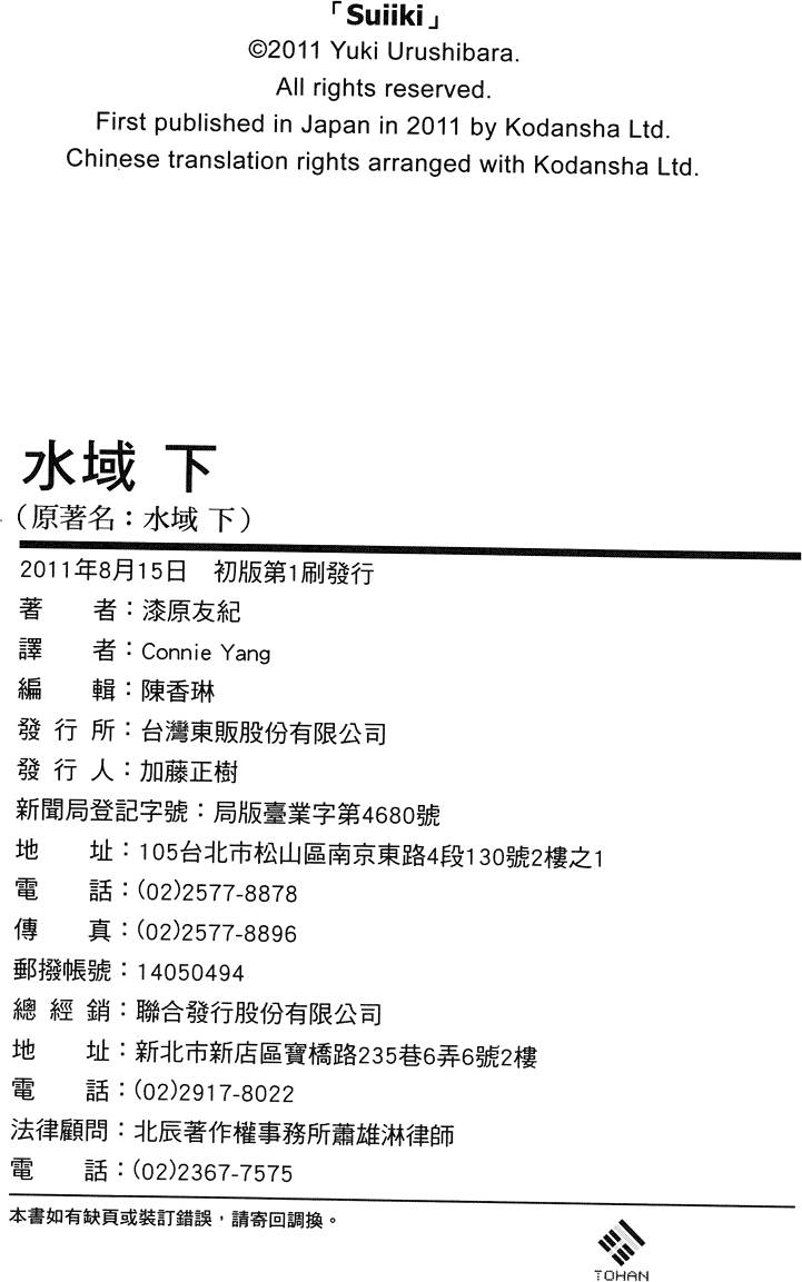 第241页