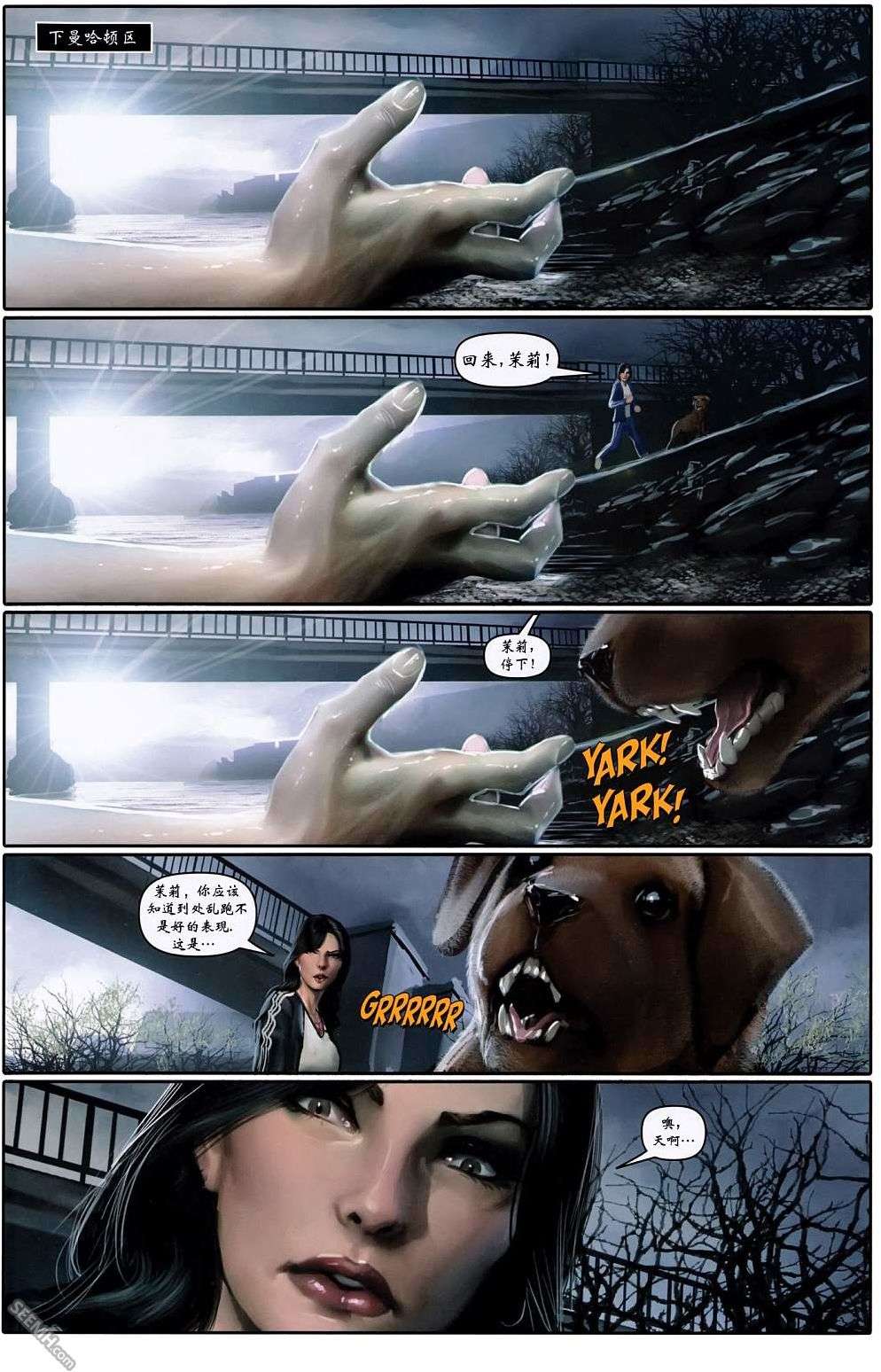 第6页