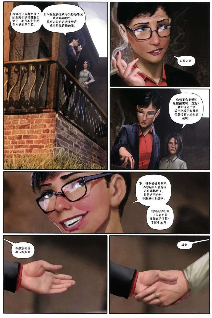 第10页