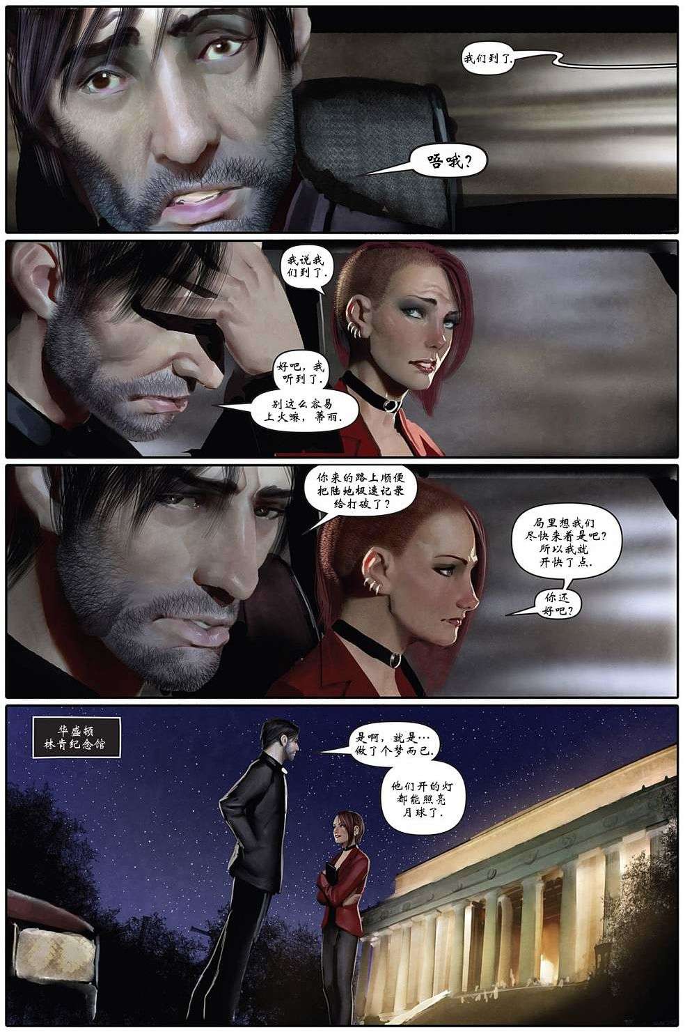 第4页