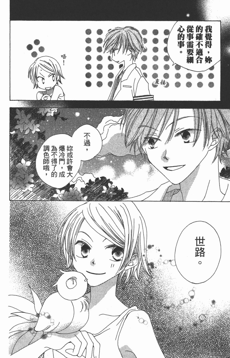 第50页