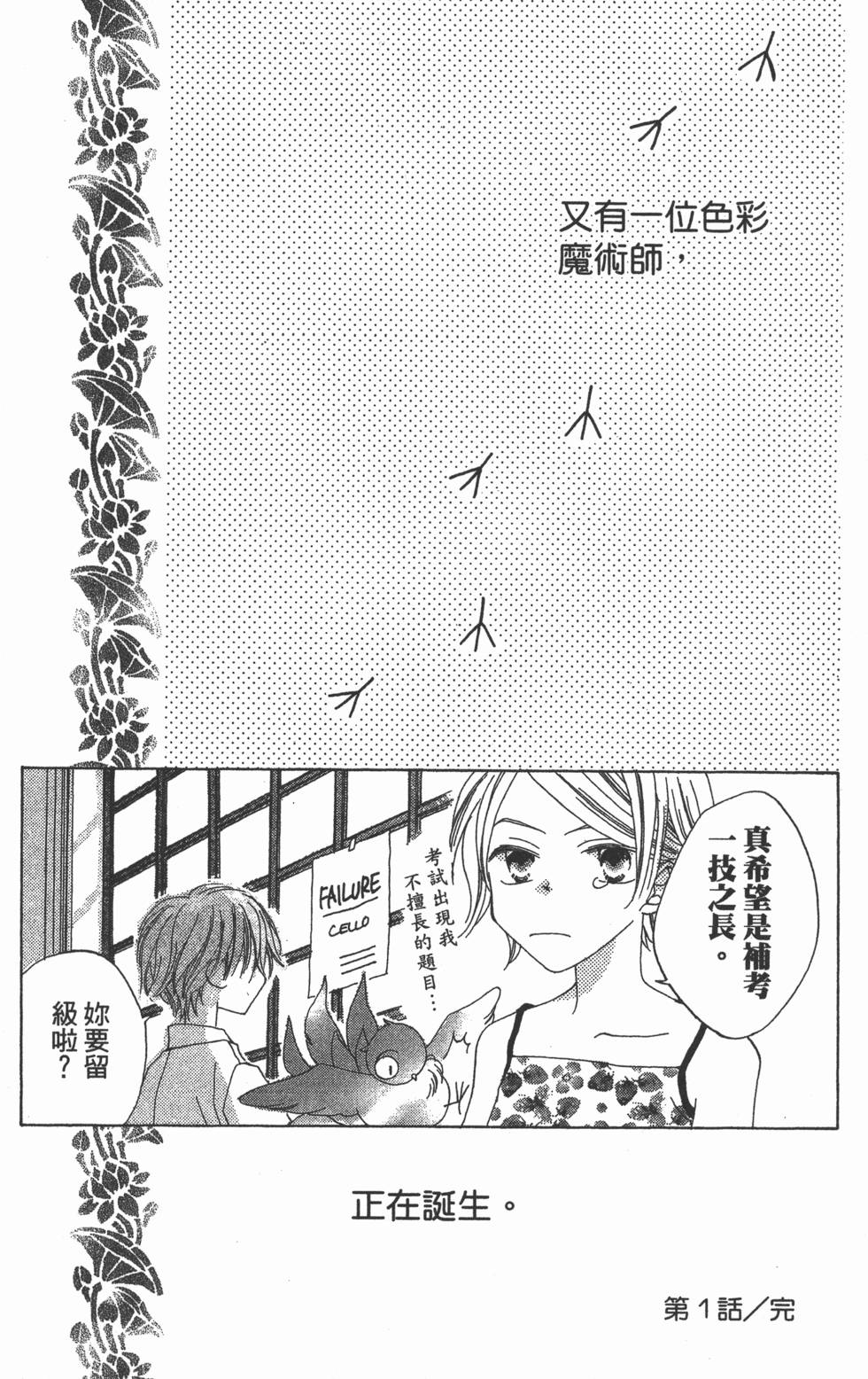 第51页