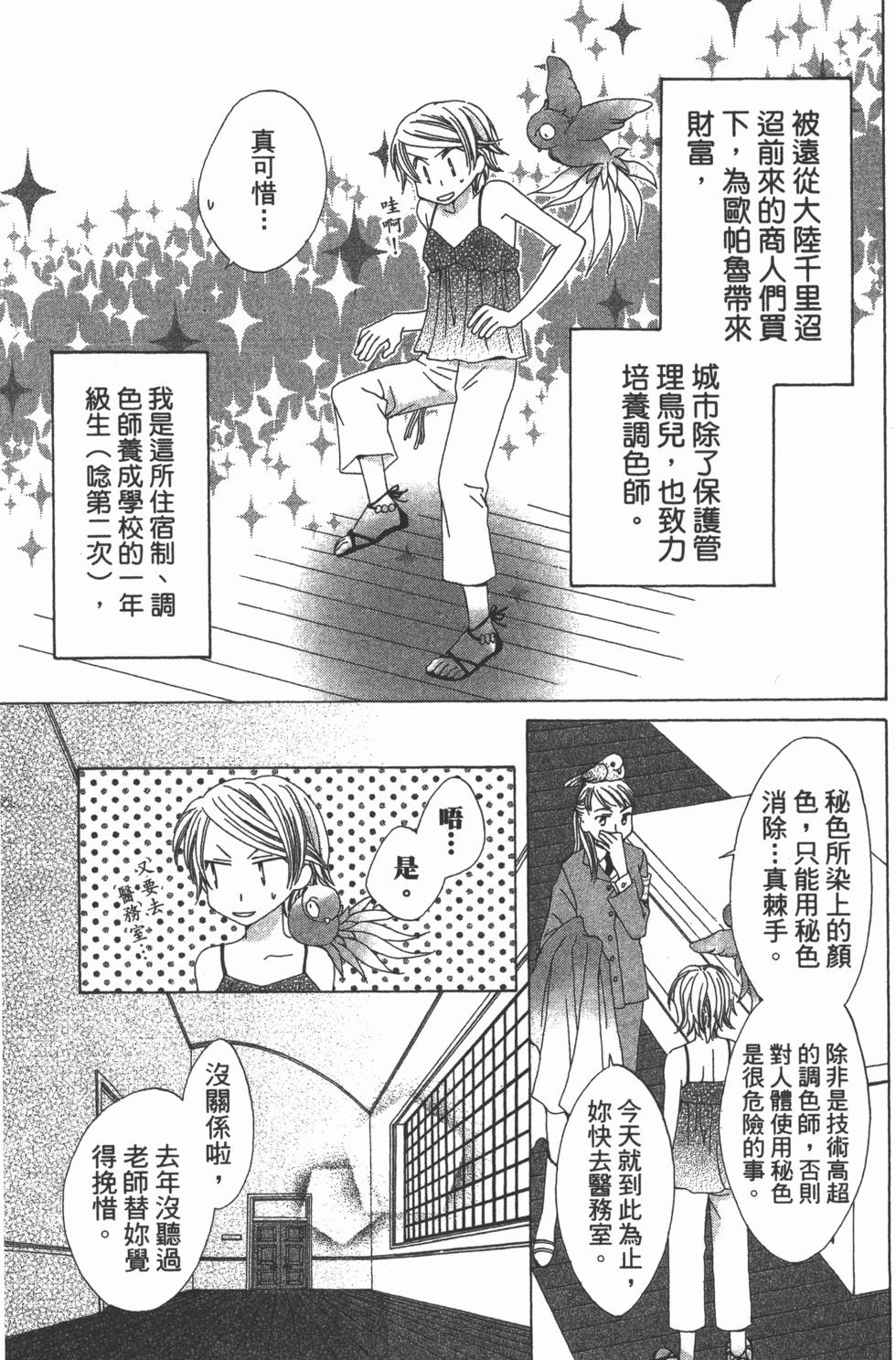 第59页