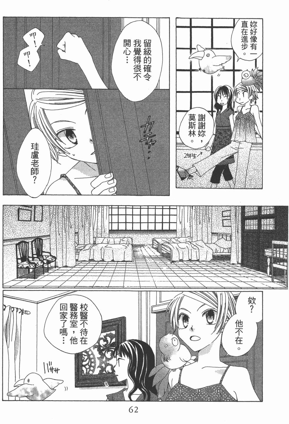 第60页