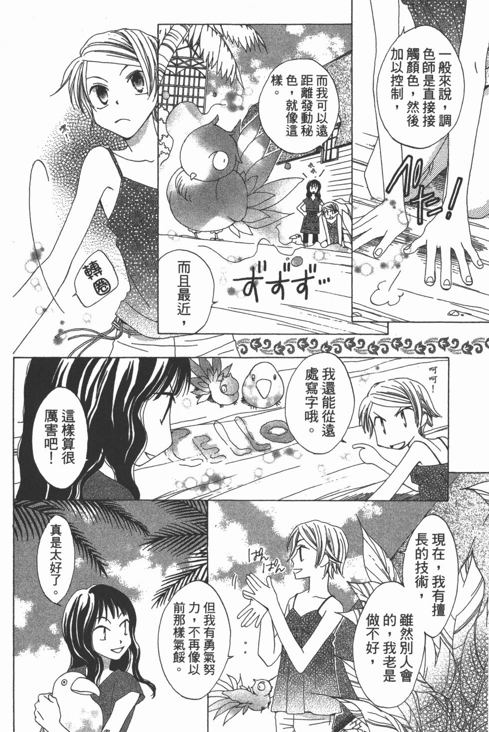 第62页