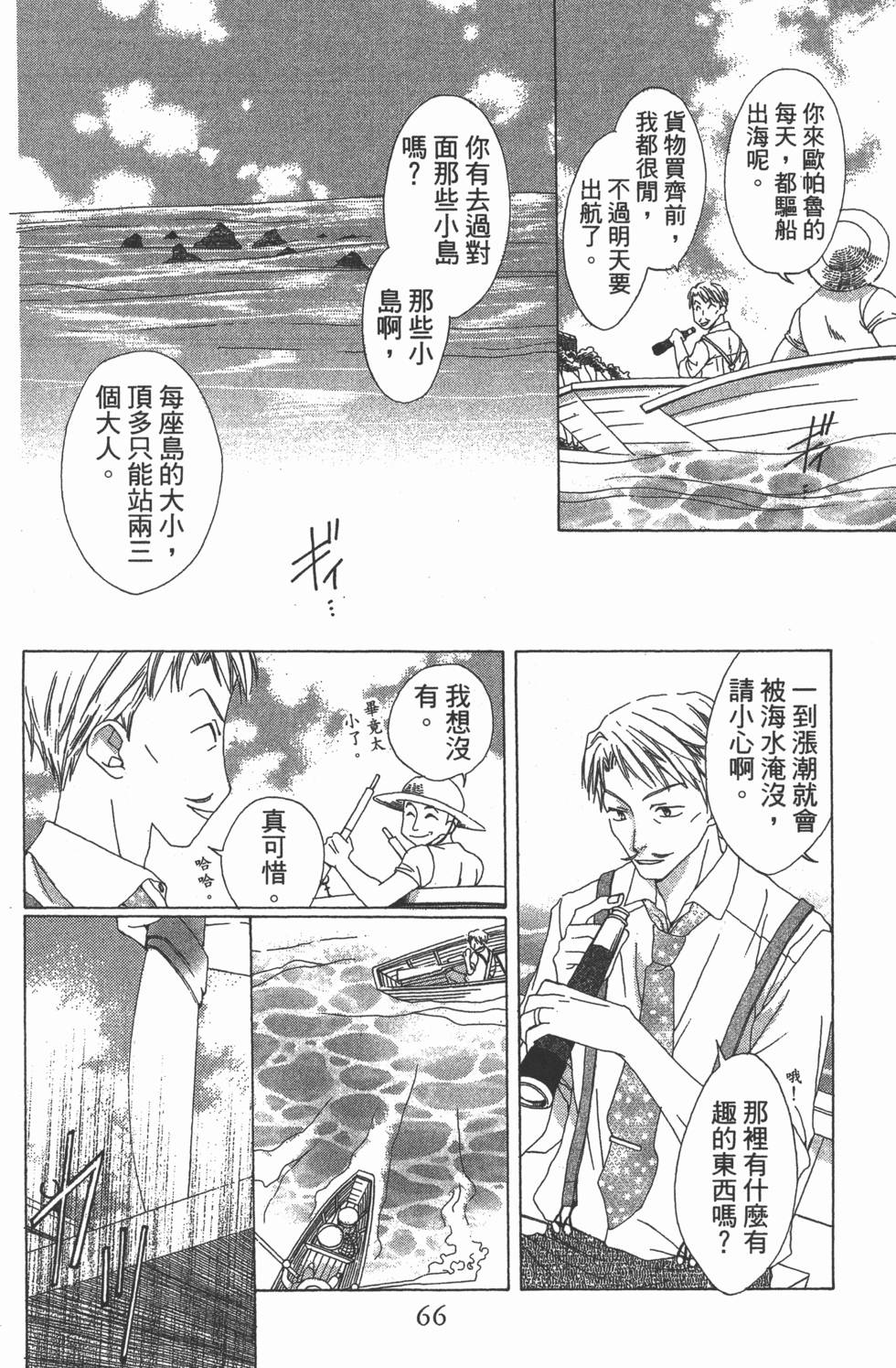 第64页