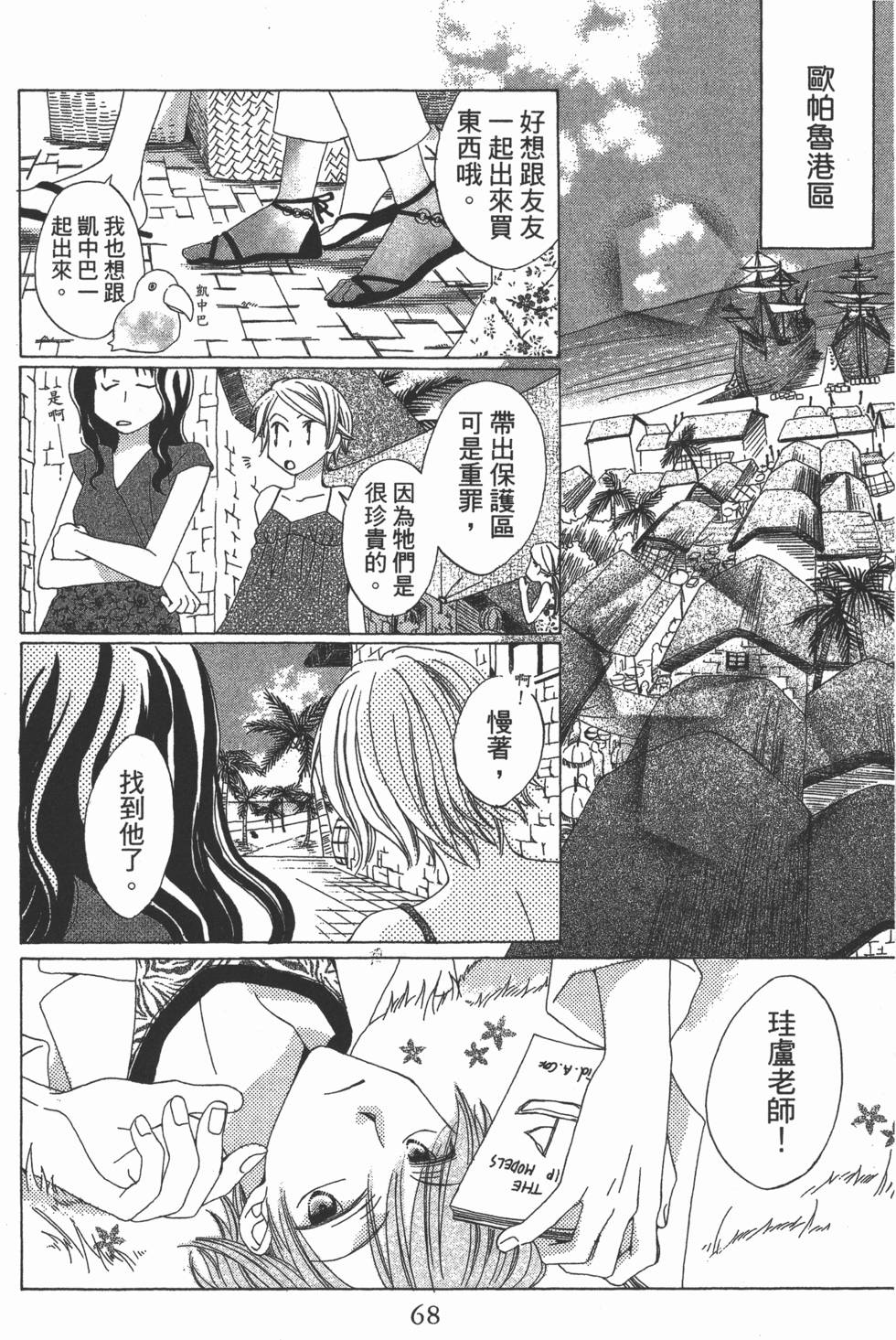 第66页