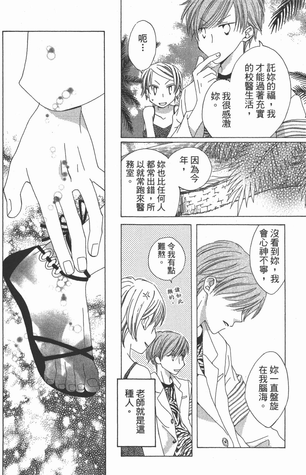 第68页
