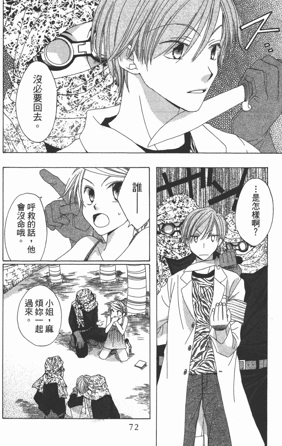 第70页