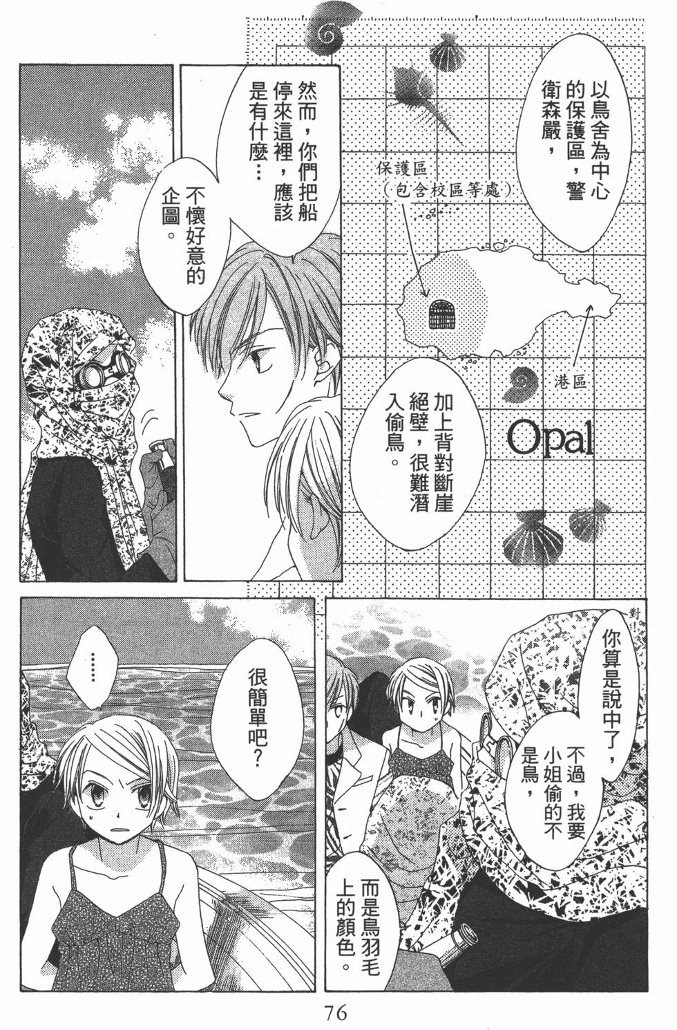 第74页
