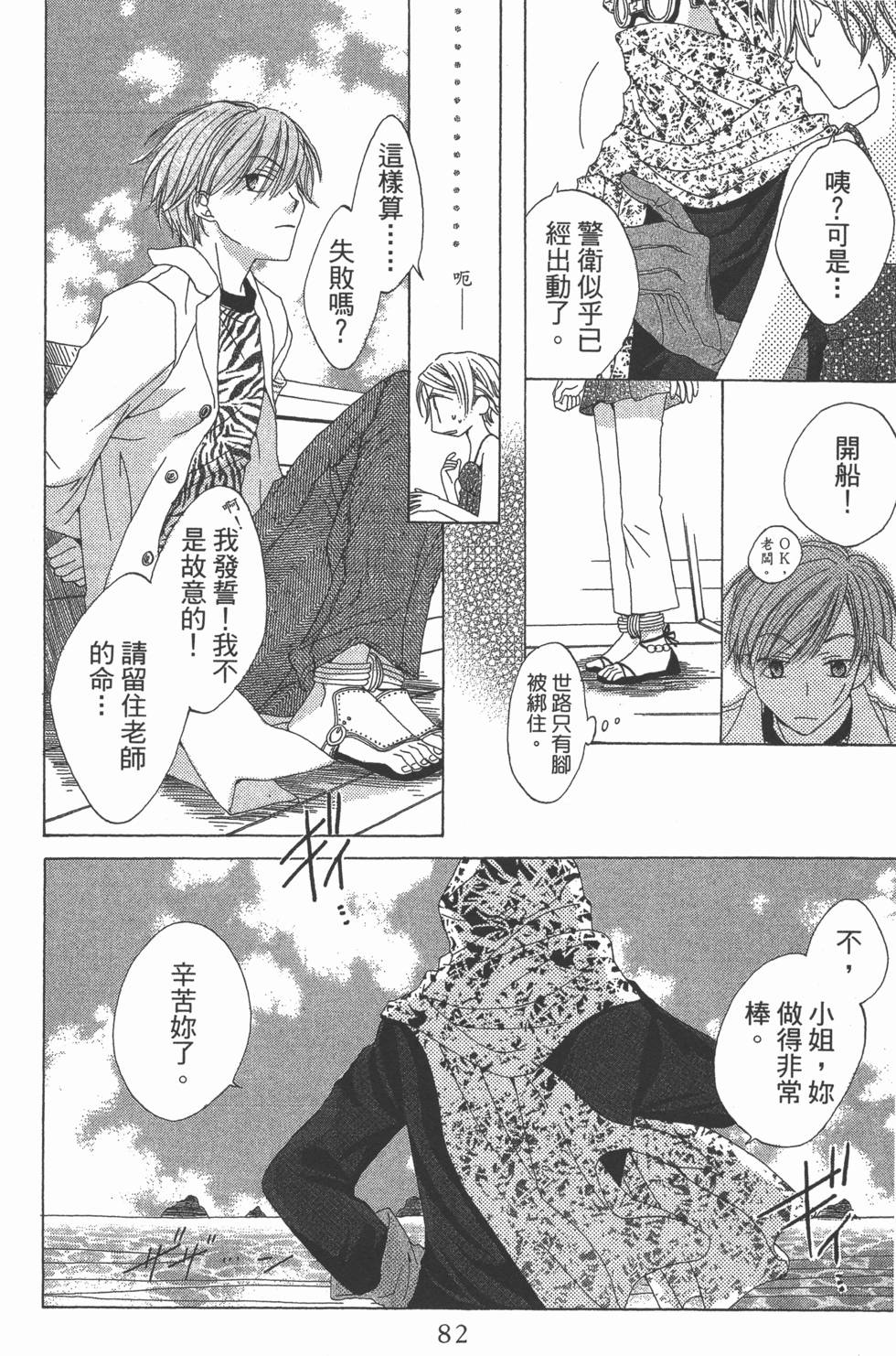 第80页