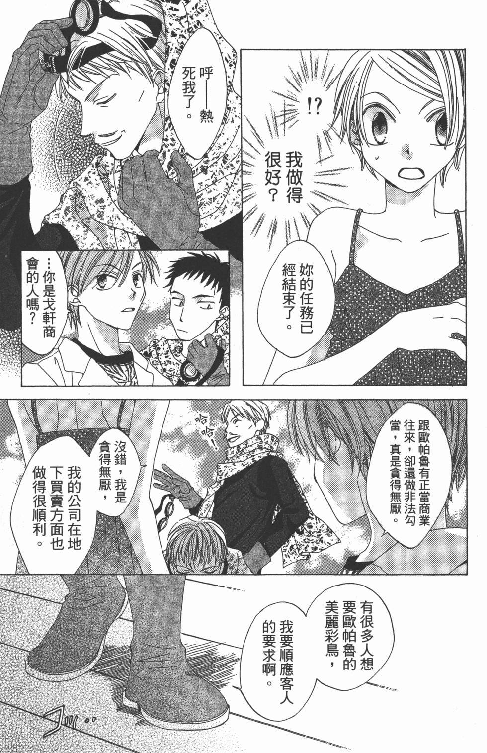 第81页