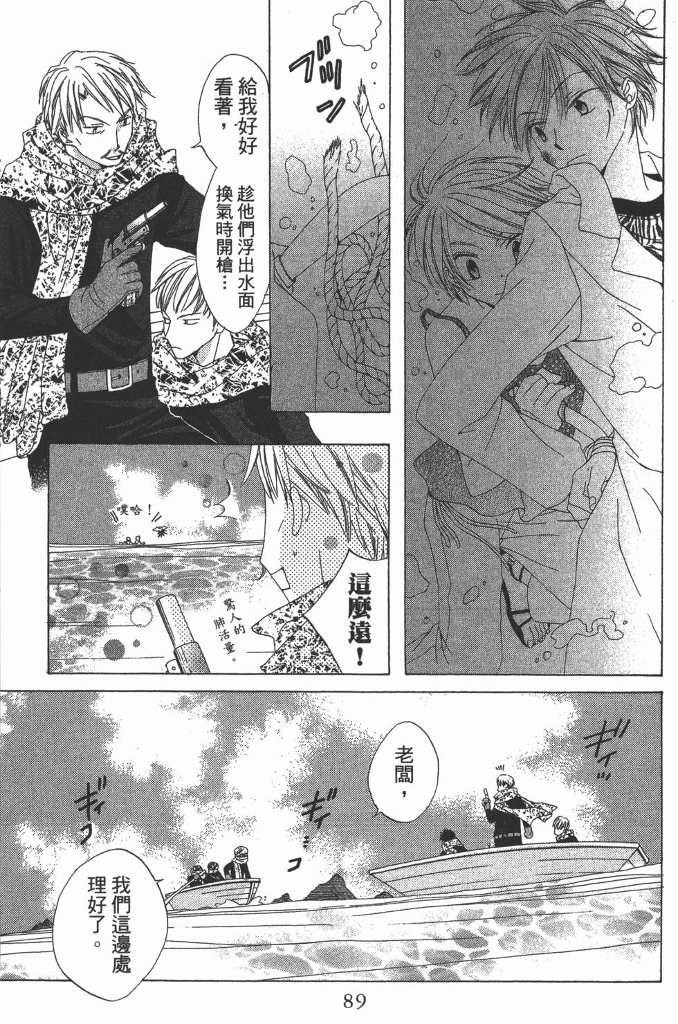 第87页