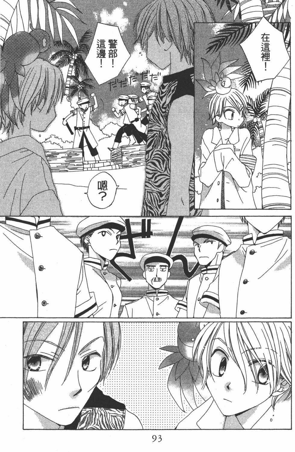 第91页