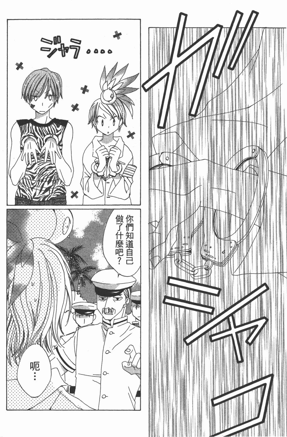 第92页