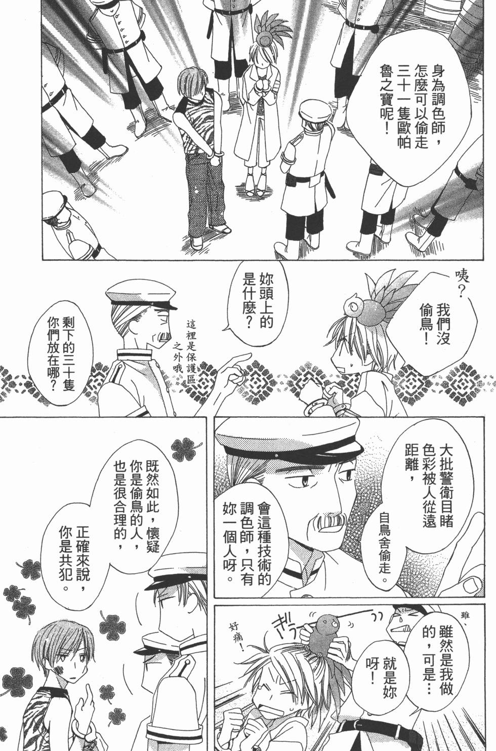 第93页