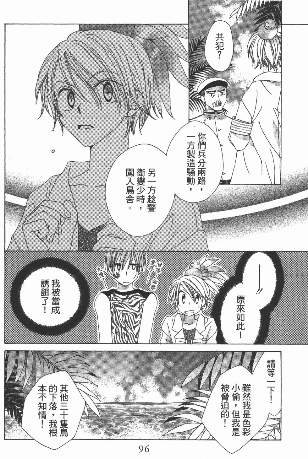 第94页