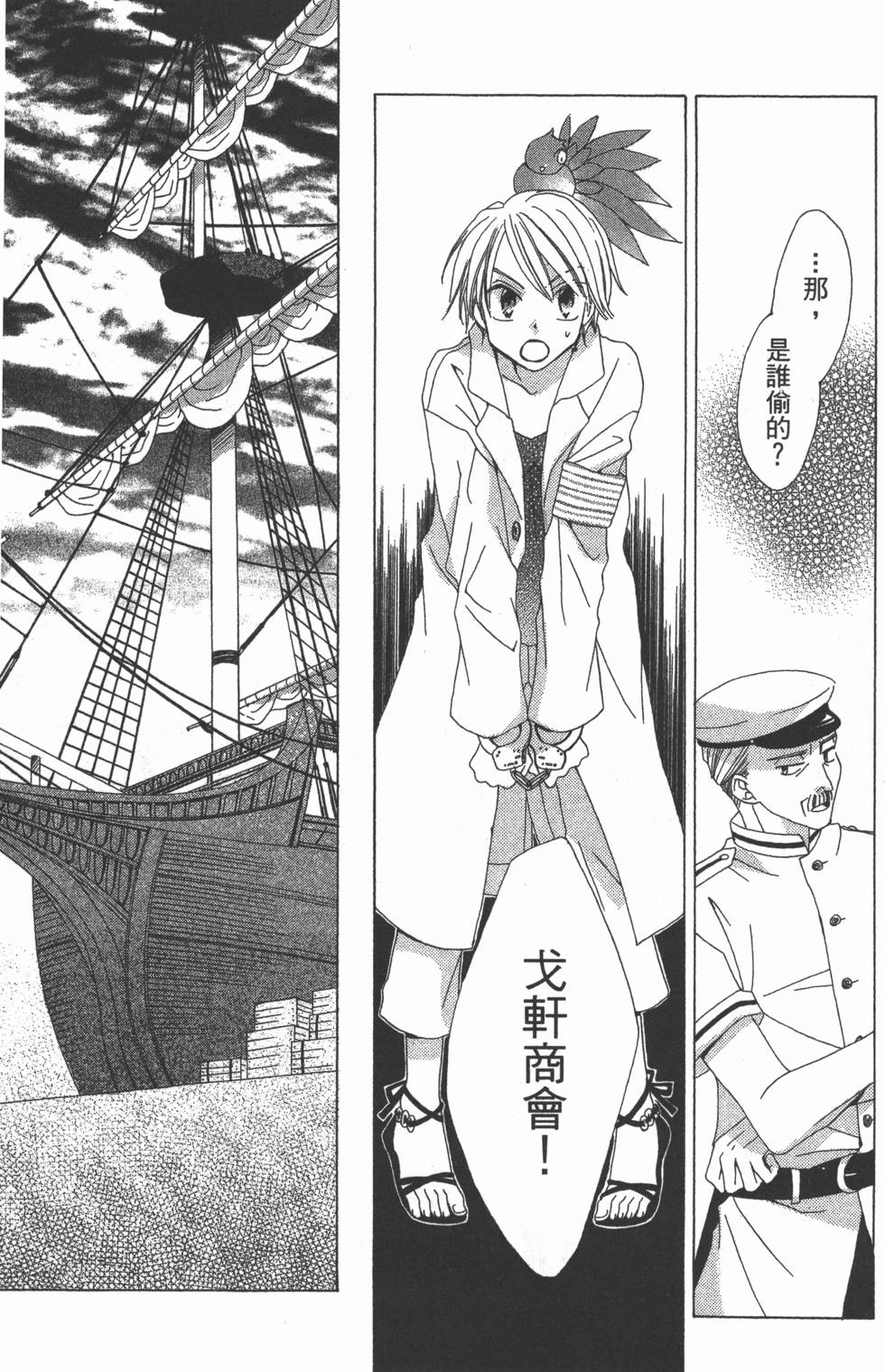 第95页